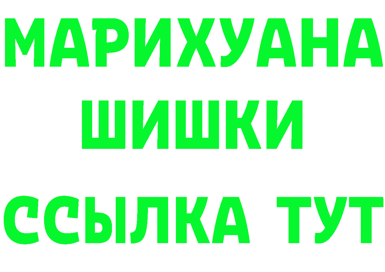 Метамфетамин Methamphetamine вход мориарти МЕГА Губкинский