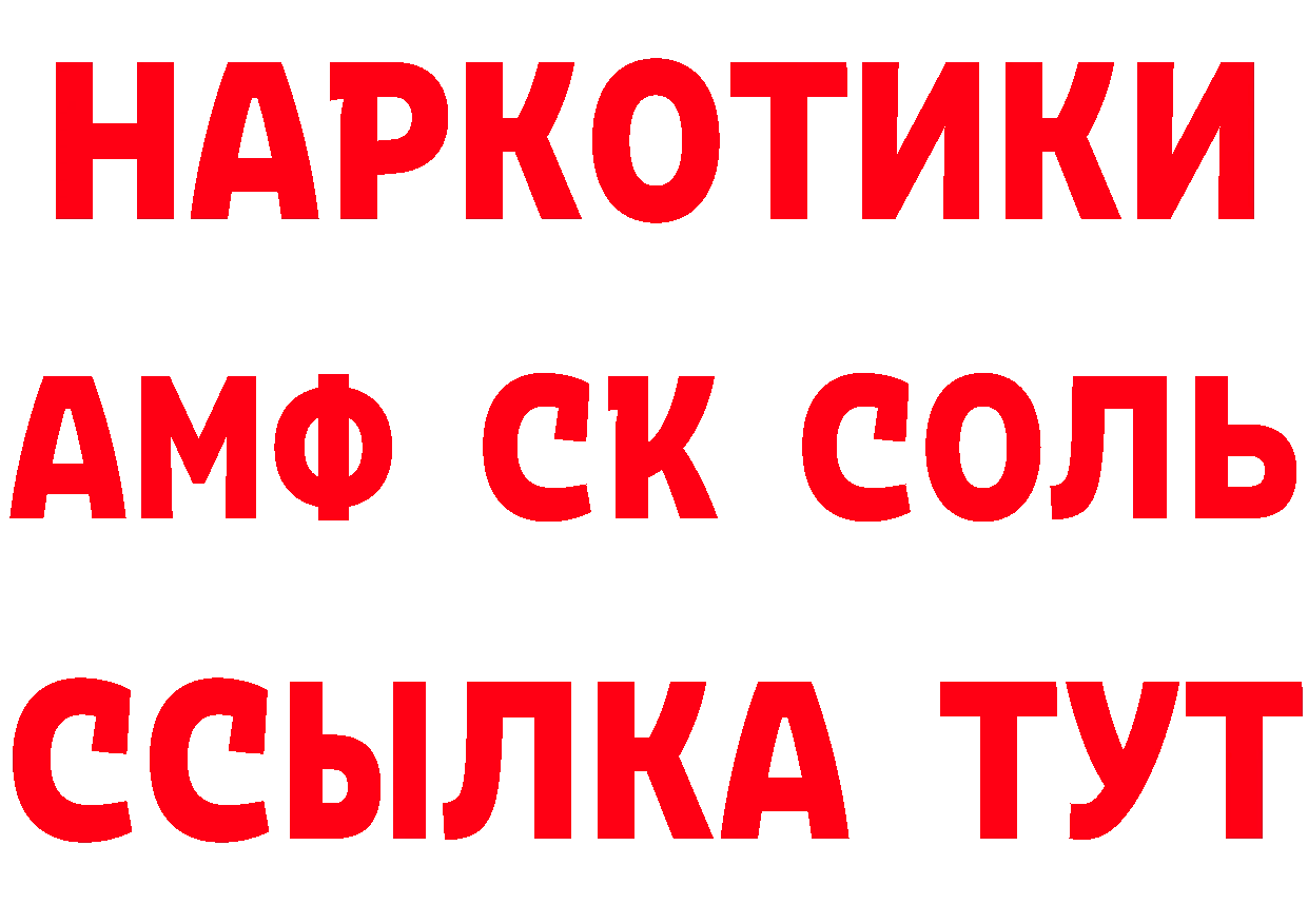 КЕТАМИН ketamine зеркало мориарти блэк спрут Губкинский