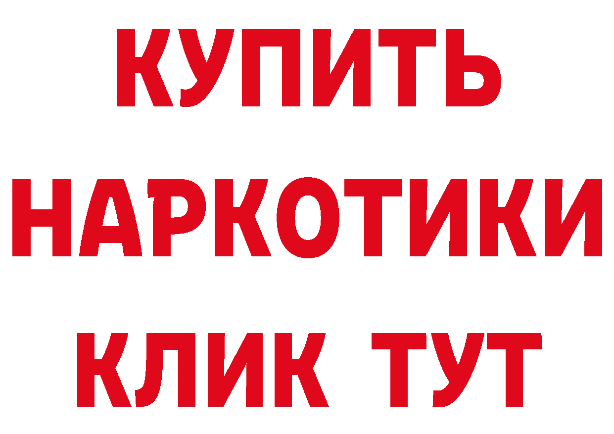 Что такое наркотики дарк нет официальный сайт Губкинский