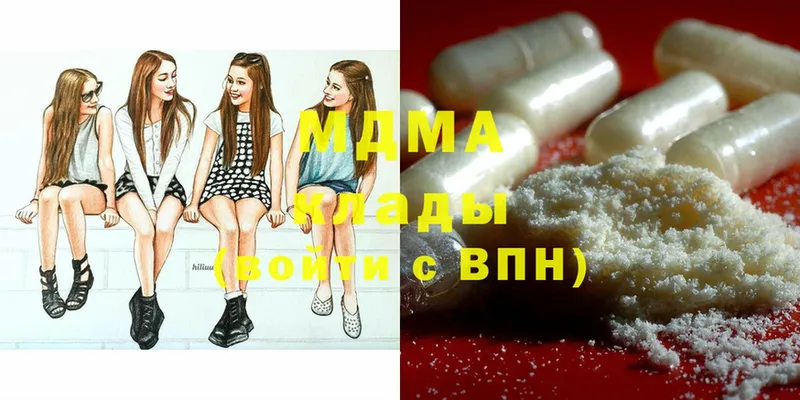 MEGA маркетплейс  Губкинский  MDMA VHQ 